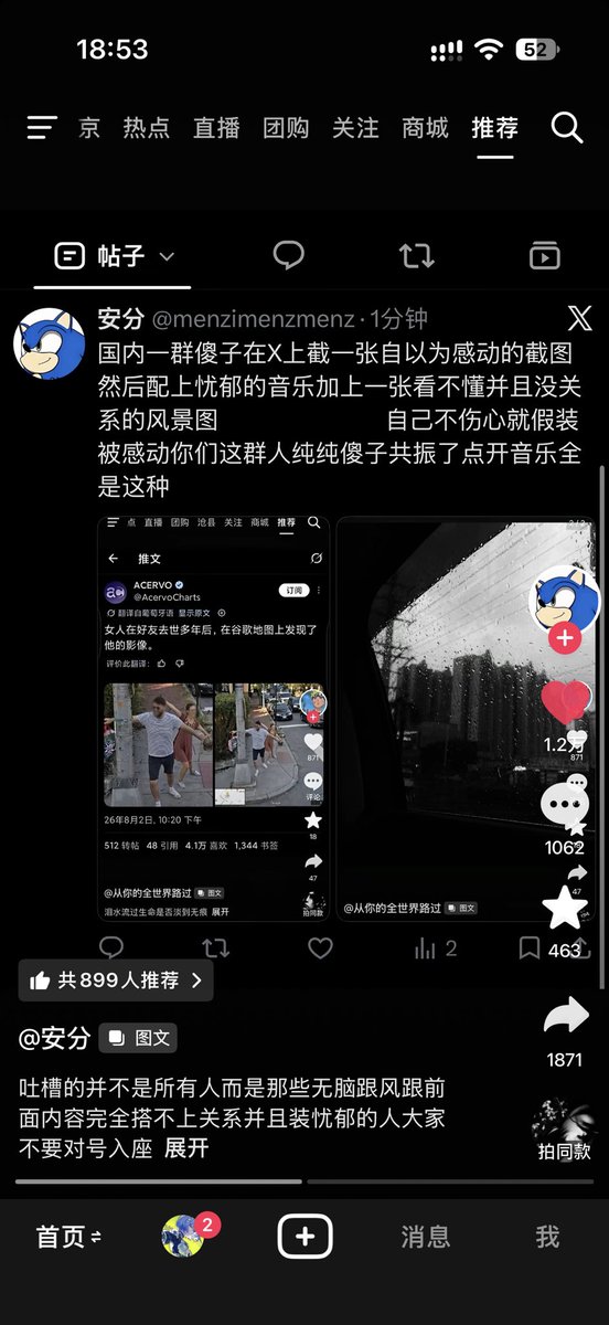 shalou6767's tweet photo. 大哥别笑二哥了 https://t.co/04oXvMes2a