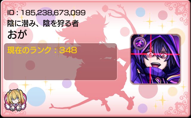 o_6028g's tweet photo. 高校生ぶりのモンスト https://t.co/ECD3pS6q8c
