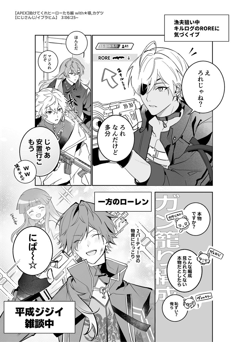 plus_Q_'s tweet photo. 偶然マッチ  
#絵ブラヒム #イロ絵す https://t.co/r3XbsJwnYD