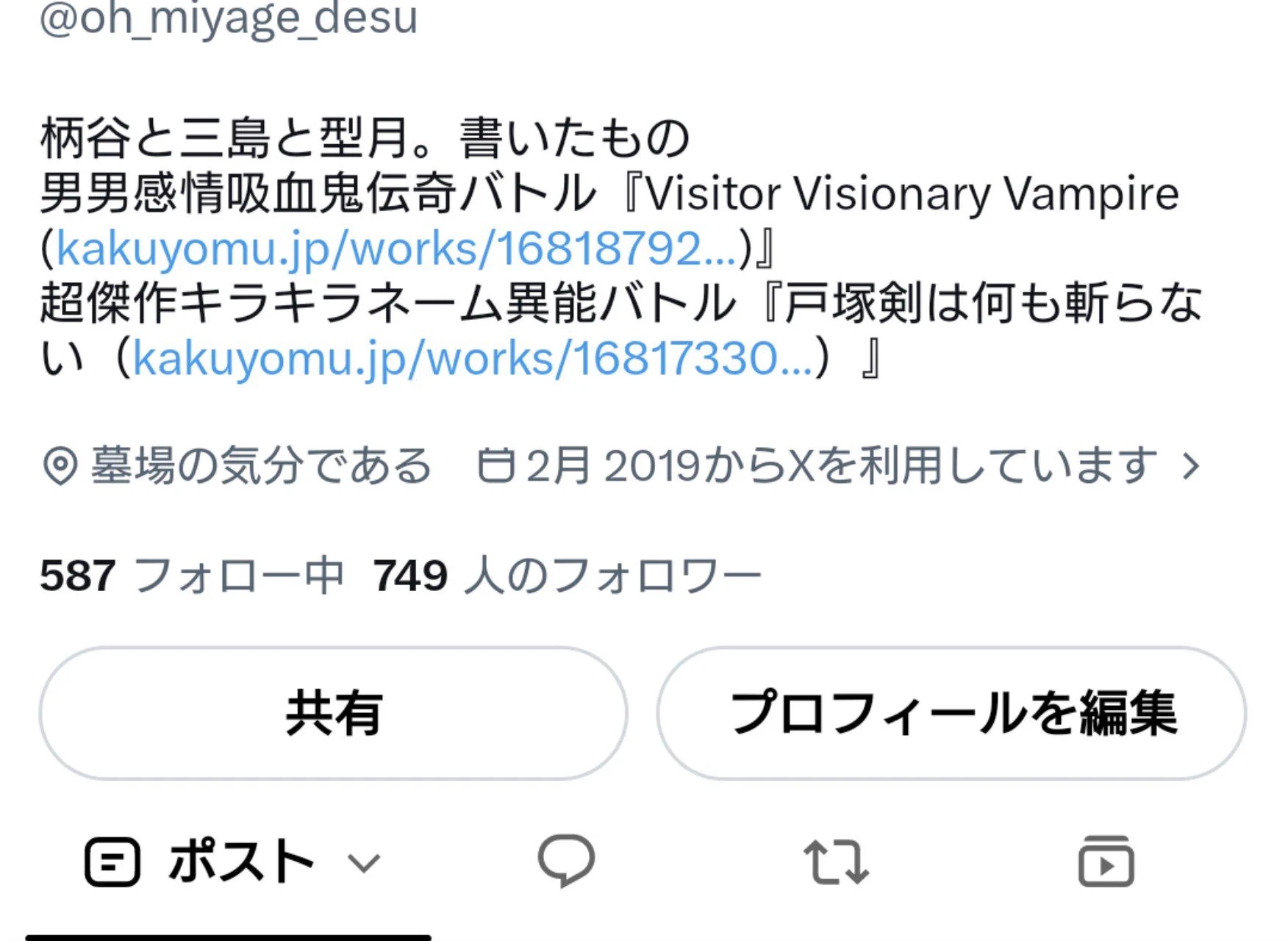 みやこ on X: 