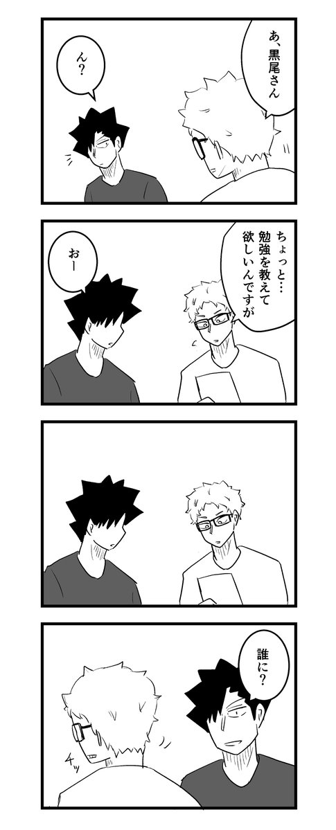 shige_kk's tweet photo. おしつけ https://t.co/77lzQxPsOY
