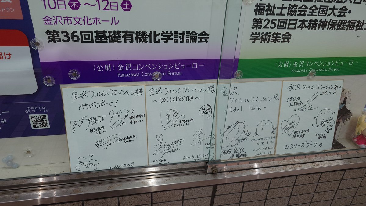 gonzalezww's tweet photo. 予定していた行程は全て完了。お疲れ様でした。

金沢駅
https://t.co/fOvz2ix8LS https://t.co/i650tKxVeF
