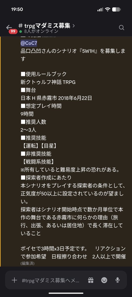 tkmnlunaTRPG's tweet photo. 2卓募集開始
鯖外の人でもいいよぉ https://t.co/8EcvI0OPMm