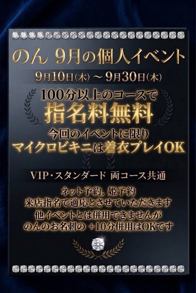 Non_pocha2ike's tweet photo. ワンピースの1巻の豆本ゲット🥰
小さすぎて文字読めない😮虫眼鏡🔍欲しい！笑

明日は12時からです🥰
🈳あるので会えてないお兄様💕
会いたいな🥺❤️

のんの個人イベントも３０日までです🥹 https://t.co/yIkFPlh5nB