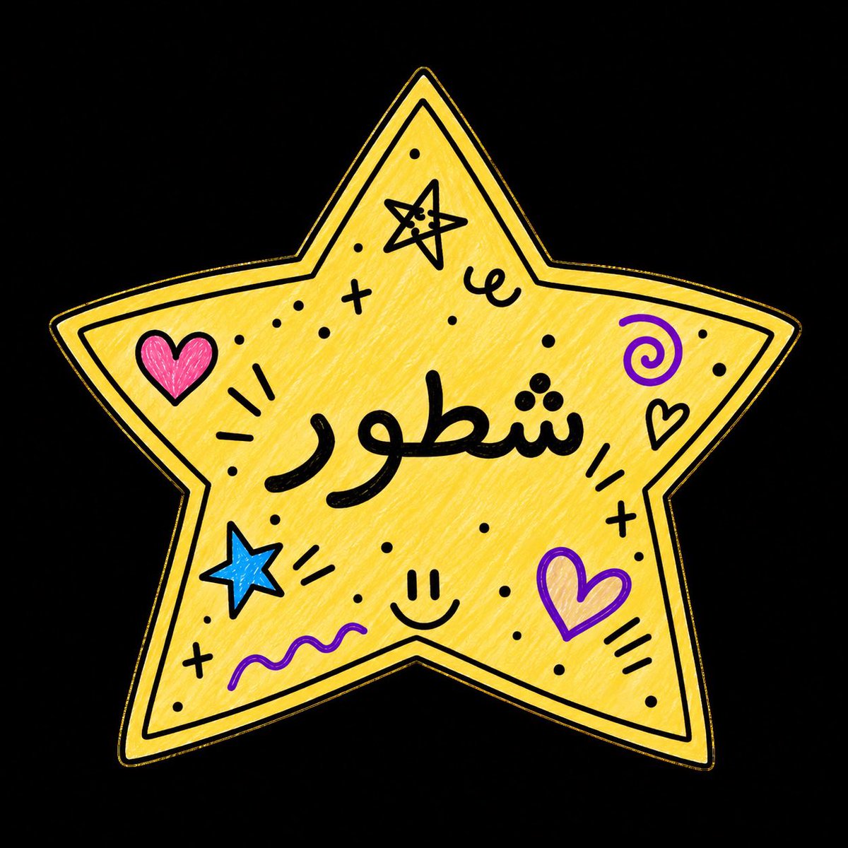 _LURD's tweet photo. استحقيتها بجداره 💪🏻 https://t.co/DiAISxIN2i