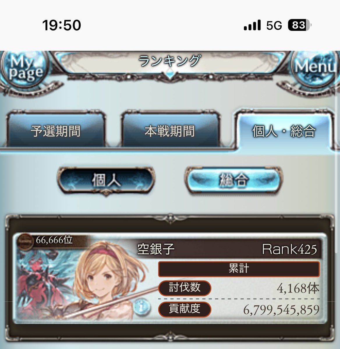 guraxyw's tweet photo. ゾロ目で気分いいしやめ
耐えれるでしょ疲れて眠い
お先にお疲れ様でしたー https://t.co/HB8t6xK0OW