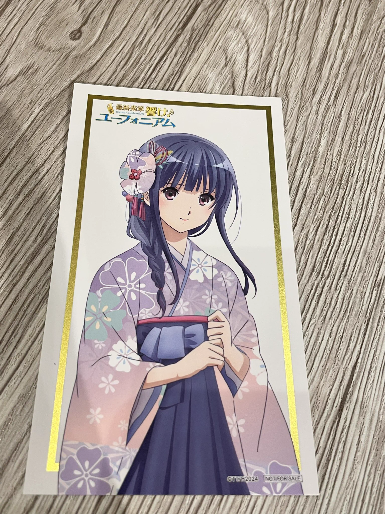 s.t 自己紹介を必ずお読み下さい＊ スマ on X: 