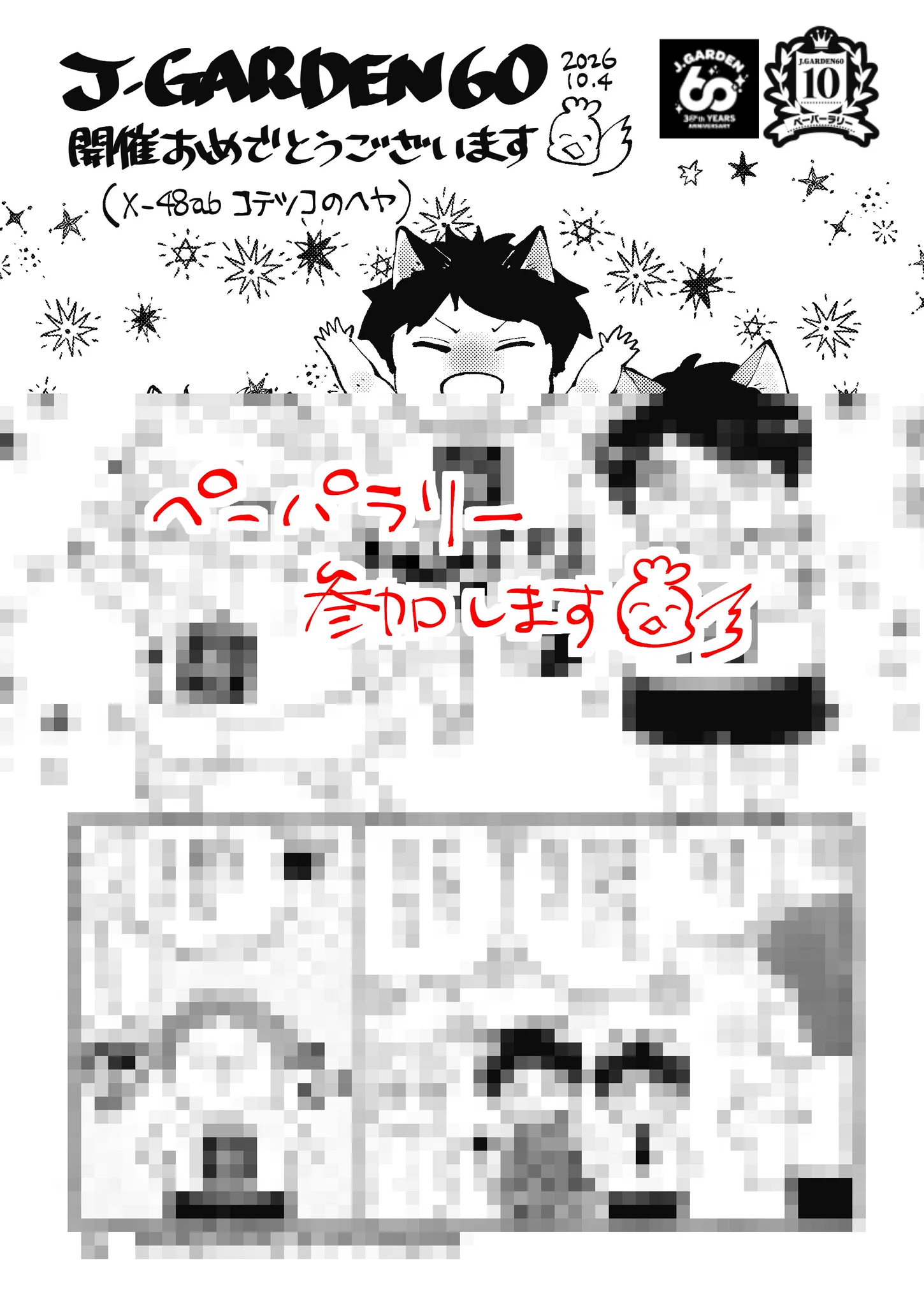 コテツコのヘヤ (@kttkymmt) / X