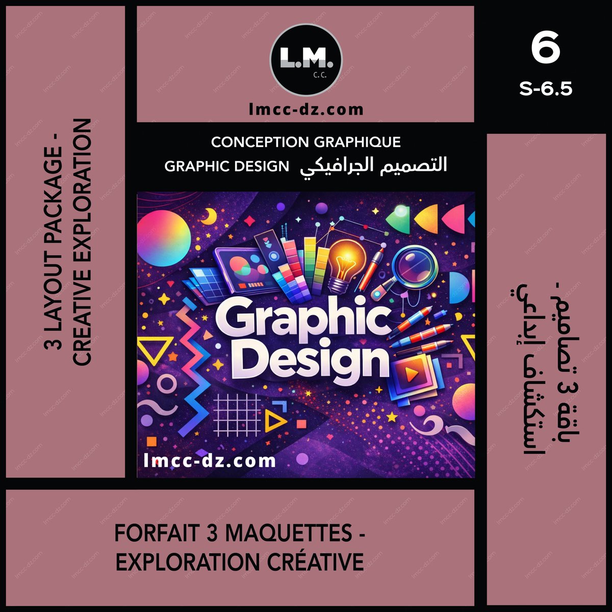 LMCCofficial's tweet photo. 💡 FORFAIT 3 MAQUETTES – EXPLORATION CRÉATIVE
💡 باقة 3 تصاميم – استكشاف إبداعي
💡 3‑LAYOUT PACKAGE – CREATIVE EXPLORATION

More : https://t.co/WGSr7P2Q0a https://t.co/giS1r0Chya
