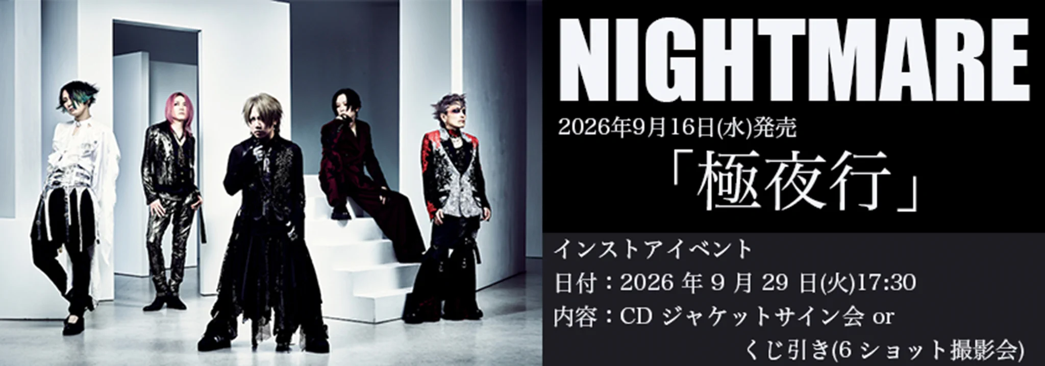 Feria 終焉の響 ベスト盤CD ヴィジュアル系　名古屋系 名古屋fiveStars ファイブスター on X: 