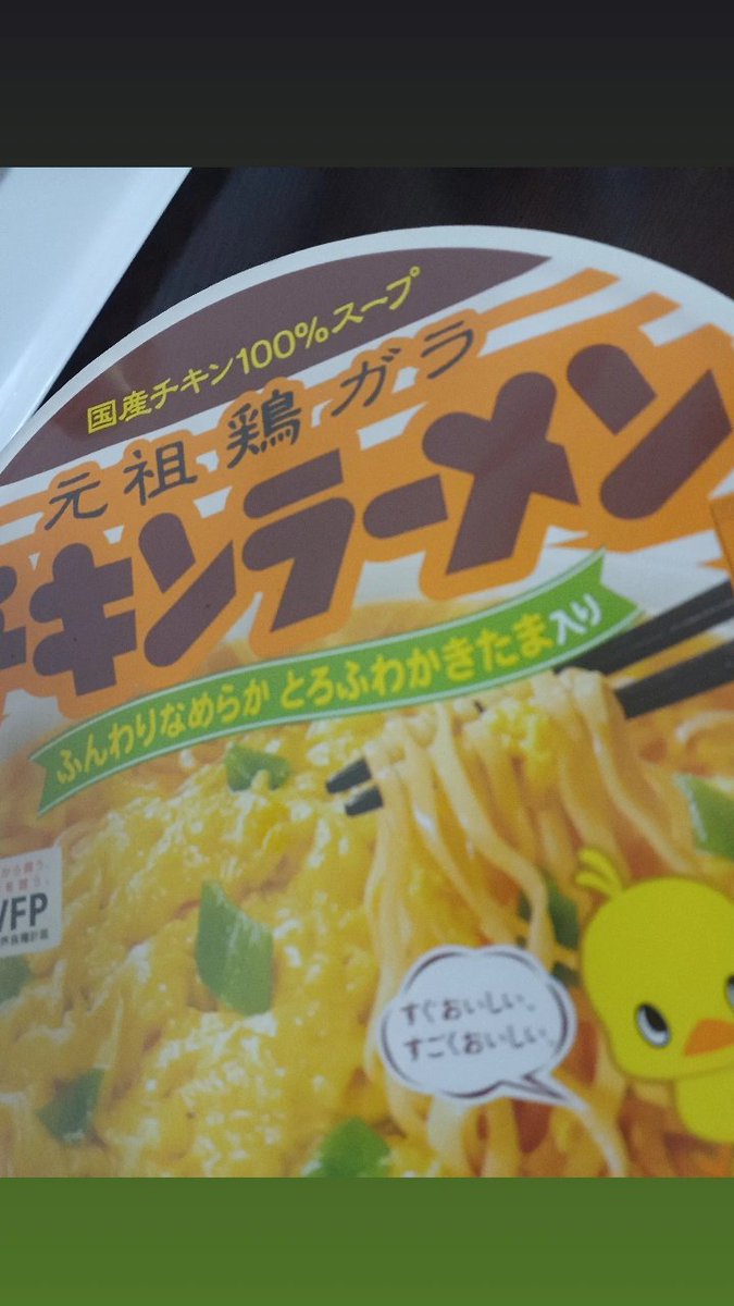 rim_xaa's tweet photo. うまそうすぎる https://t.co/MVk8Wfz7n6