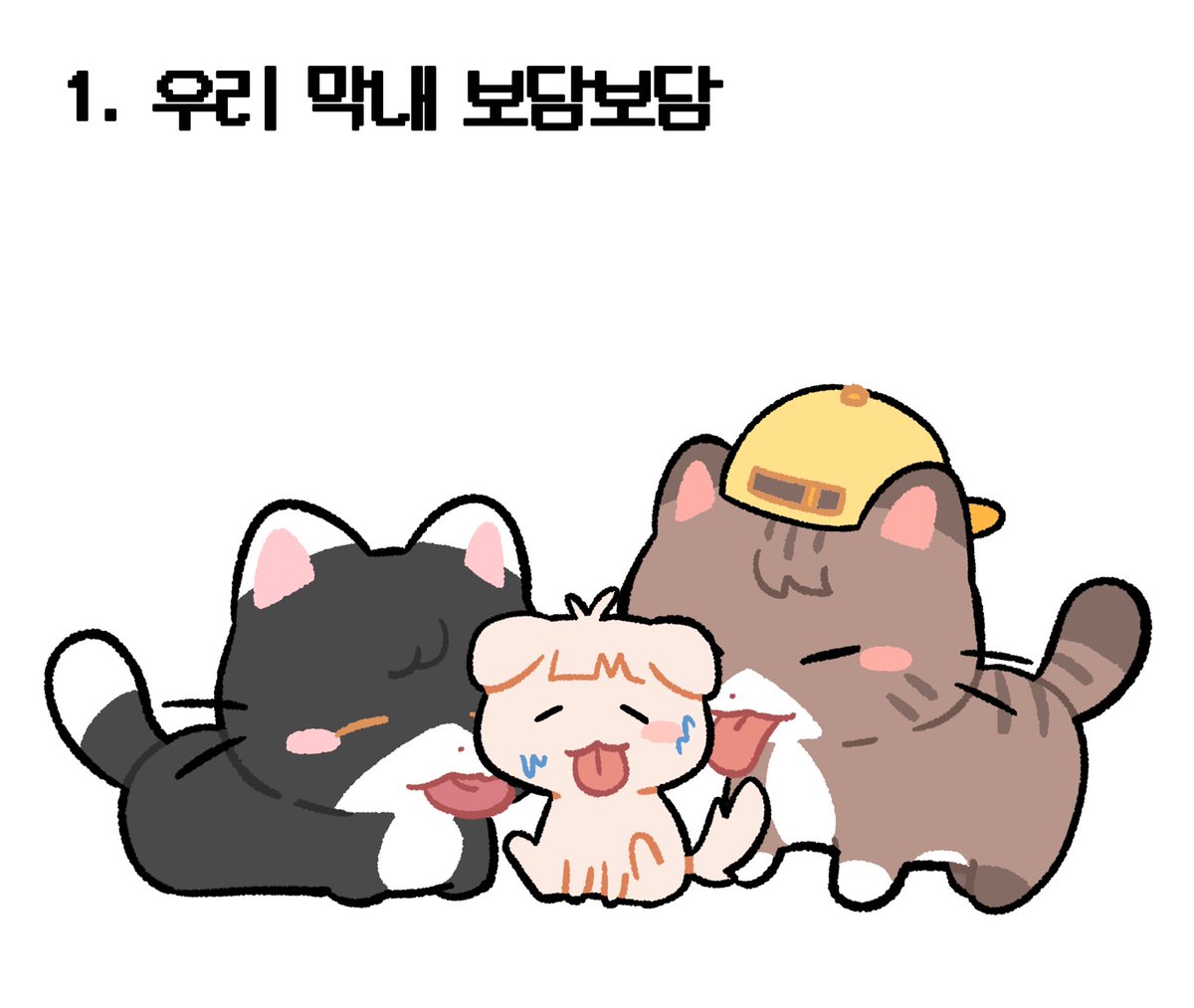 gglllng9's tweet photo. #픽셀리

 막내를 사랑해주는 유형 https://t.co/CU82UKiIiy