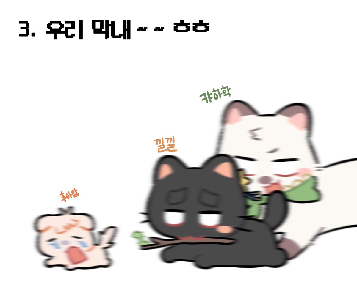 gglllng9's tweet photo. #픽셀리

 막내를 사랑해주는 유형 https://t.co/CU82UKiIiy