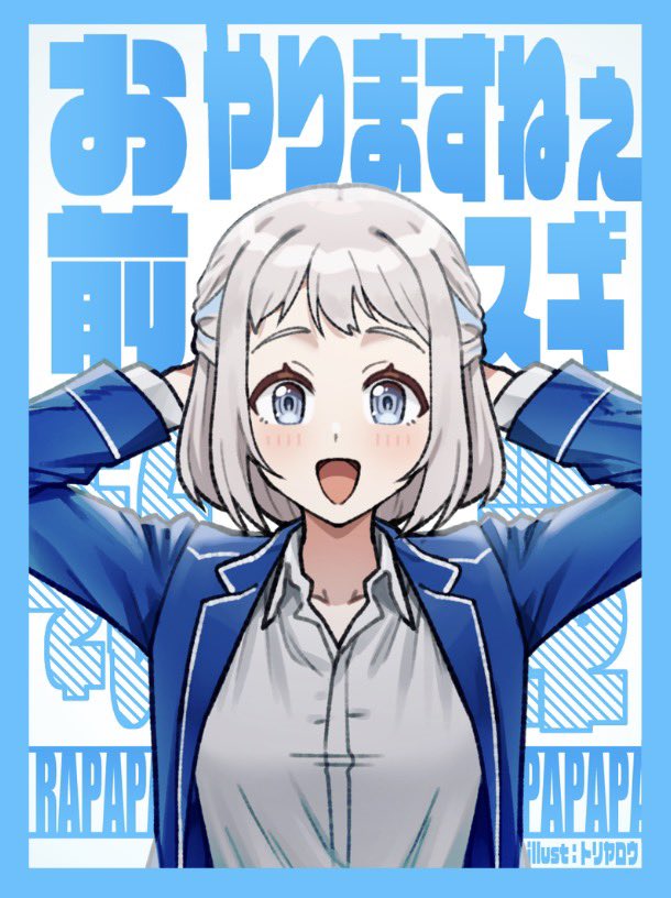 Toriyaro_NICHI's tweet photo. 冬コミで頒布予定スリーブ一覧です(学マ/トリカル)

一部加筆修正… https://t.co/oUS8P8VIUt