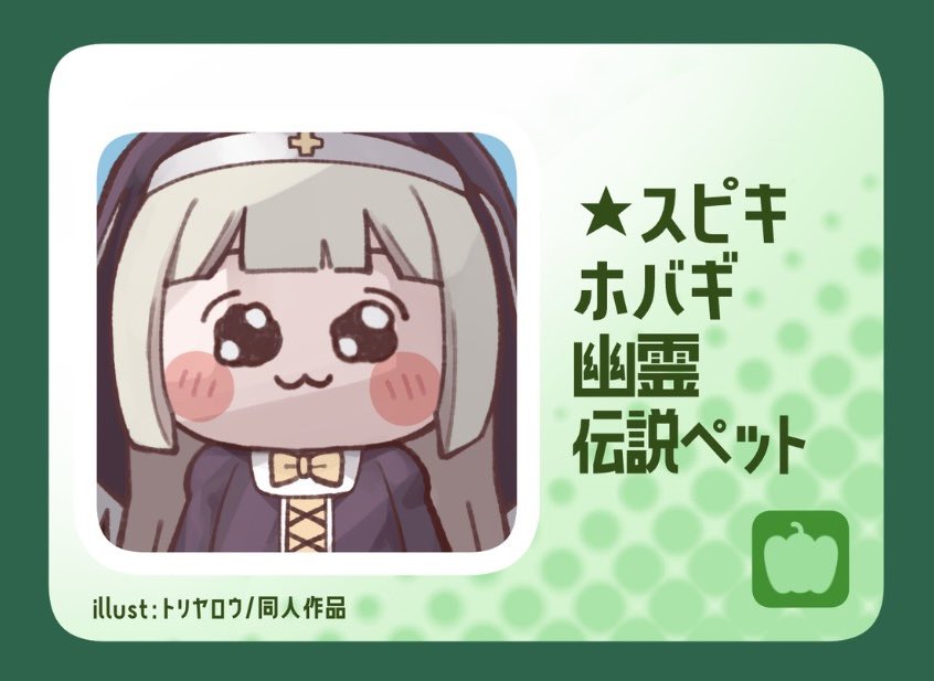 Toriyaro_NICHI's tweet photo. 冬コミで頒布予定スリーブ一覧です(学マ/トリカル)

一部加筆修正… https://t.co/oUS8P8VIUt