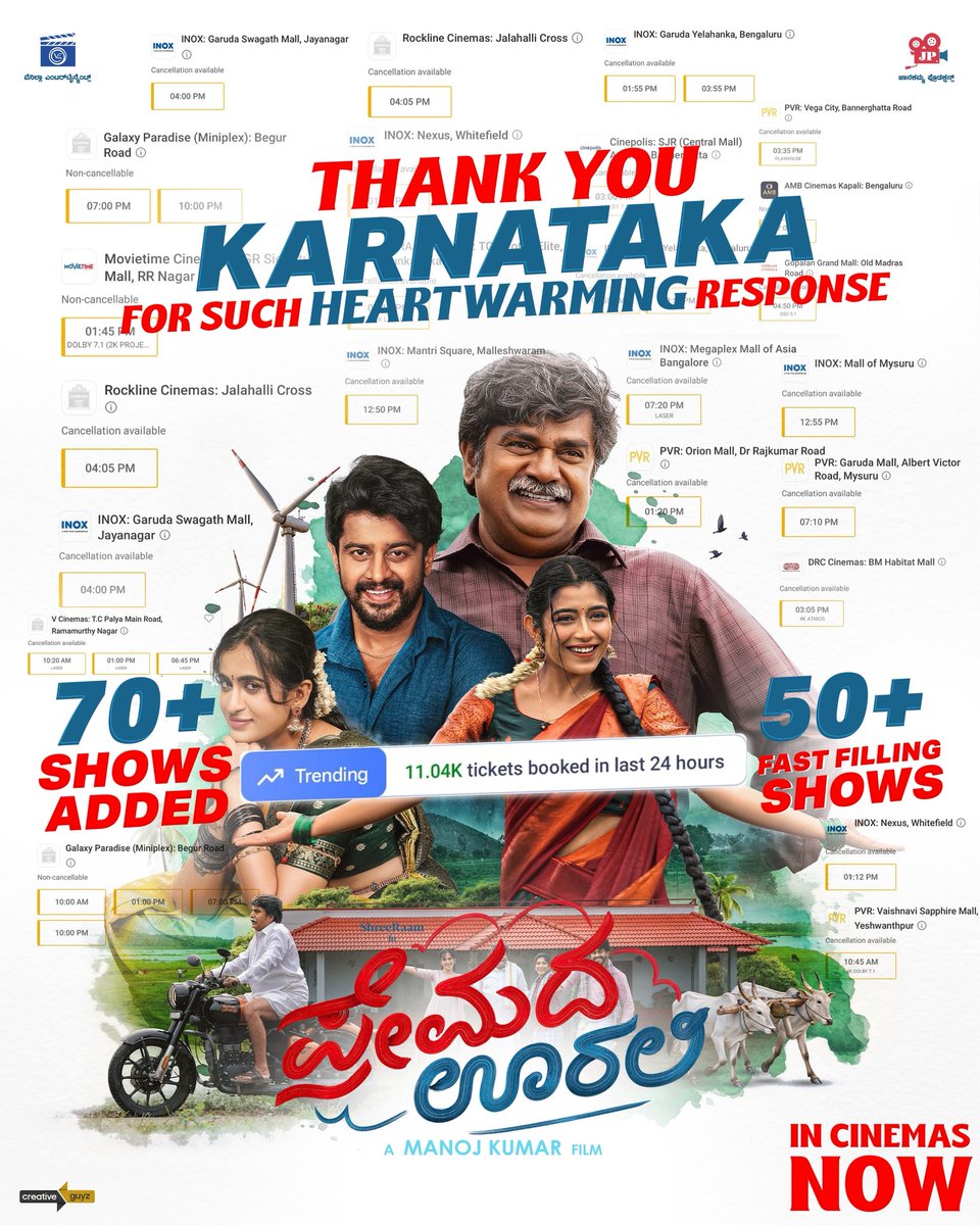 Official_Ganesh's tweet photo. ‘ಪ್ರೇಮದ ಊರಲಿ’ ಸಿನಿಮಾ ಬಗ್ಗೆ ಬಿಡುಗಡೆಗೂ ಮುನ್ನವೇ ಸಾಕಷ್ಟು ಒಳ್ಳೆಯ ಮಾತುಗಳನ್ನು ಕೇಳಿದ್ದೆ. ಈಗ ಪ್ರೇಕ್ಷಕರಿಂದ ಸಿಗುತ್ತಿರುವ ಅದ್ಭುತ ಪ್ರತಿಕ್ರಿಯೆ ನೋಡಿದಾಗ, ಆ ಮಾತುಗಳೆಲ್ಲ ನಿಜವಾಗಿದೆ ಅನ್ನಿಸುತ್ತಿದೆ. 
ನಾಳೆ ಚಿತ್ರತಂಡದೊಂದಿಗೆ ಸಿನಿಮಾ ನೋಡಲಿದ್ದೇನೆ. ನಿಮ್ಮೆಲ್ಲರಂತೆ ನಾನೂ ‘ಪ್ರೇಮದ ಊರಲಿ’ ಚಿತ್ರದ ಜೊತೆ ನಿಲ್ಲುತ್ತಿದ್ದೇನೆ. ಕನ್ನಡದ ಒಳ್ಳೆಯ ಸಿನಿಮಾಗೆ ನಮ್ಮೆಲ್ಲರ ಪ್ರೋತ್ಸಾಹ ಸದಾ ಇರಲಿ. 
 All the best to team 👍👍👍