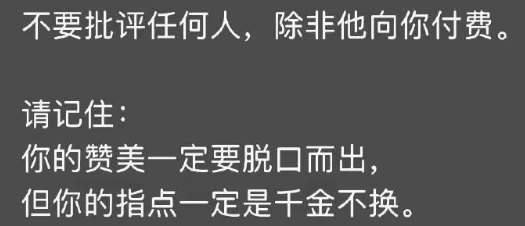 Young852560's tweet photo. 年轻人交往应该把握的尺度！😀 https://t.co/tXkkRi4qDE