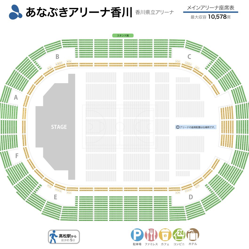 hanibee_jp's tweet photo. 座席表示された！
俺はスタンドやったけど距離的には
アリーナの最前列から数列目の場所🥹
ほんま嬉しいわ🥹

30日SHADOWS初日の皆！！
盛り上げていこうぜ！！

#MrsGREEAPPLE
#MGA_SHADOWS
#SHADOWS
#あなぶきアリーナ
#座席 https://t.co/rWyeMLYLCv