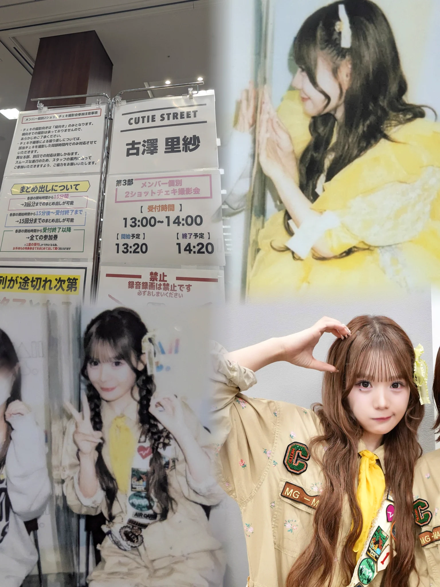 セラスズ🪐⋆𓈒𓏸 on X: 