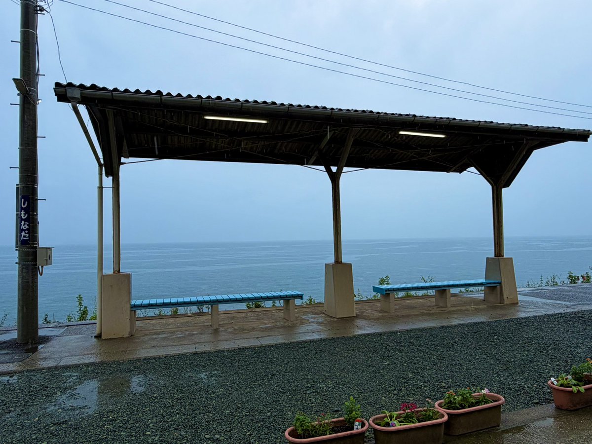 a0322f's tweet photo. 下灘駅✨️
雨降ってたけど人少なくて写真撮りやすかった🚃🌊 https://t.co/u5YeQjsdgN