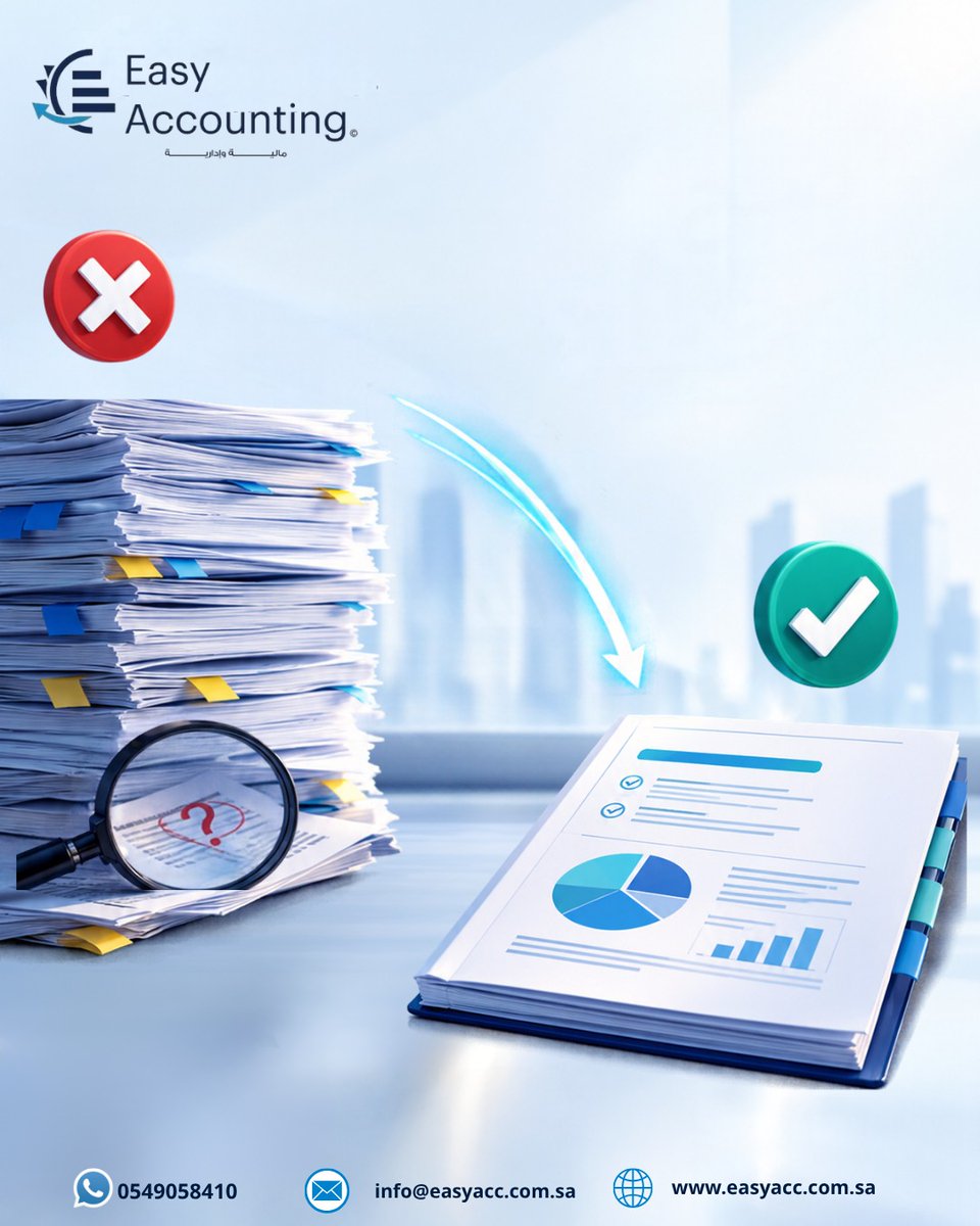 easyaccksa's tweet photo. أسرع طريقة لإخفاء مشكلة في عملك أن تضعه�� في الصفحة السابعة من تقرير طويل.

كثير من التقارير تتضخم لأن كاتبها يظن أن عدد الصفحات دليل على الدقة والاحترافية. النتيجة أن القارئ يضيع بين تفاصيل بلا ترتيب، ويخرج من التقرير دون أن يعرف ما المطلوب منه.

التقرير الجيد يُبنى على شكل هرم. الصفحة الأولى تحمل أهم النتائج والقرارات المطلوبة الآن، وما بعدها يحمل البيانات والتحليل التفصيلي لمن يحتاج أن يتعمق.

من يفهم أرقامه فعلًا يستطيع أن يلخصها في صفحة واحدة. #Easyaccounting #financialsubmissive