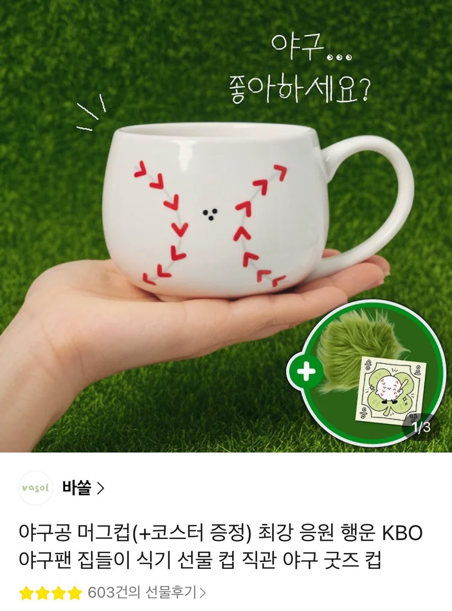 longkeystone's tweet photo. #rt
저도 트위터 미신 탑승해볼게요!!
오늘 팀코리아 승리시 추첨을 통해 1분께 야구공 머그컵 드리겠습니다!!🧡
후디한정x / 야구를 사랑하는 모든 팬o
팀코리아 화이팅🇰🇷💕 https://t.co/5zJJEzZm6j