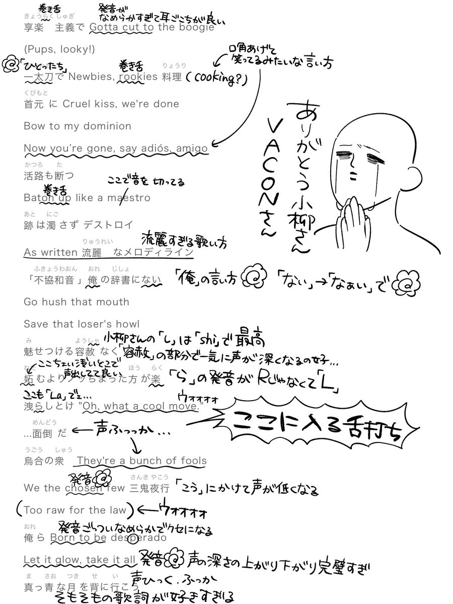 0mi2k_'s tweet photo. 🐺さんパート https://t.co/n8ZPrxNngI