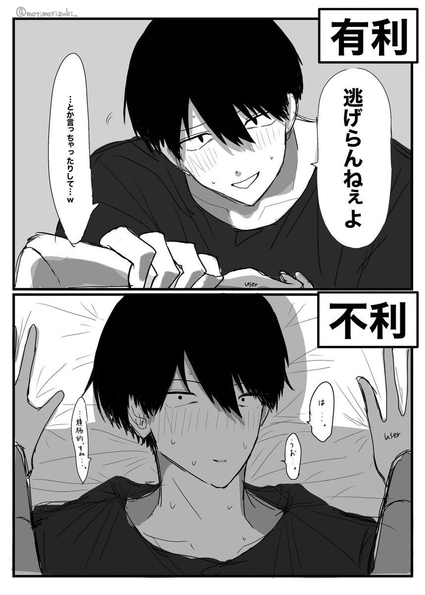 motimotizuki_'s tweet photo. #冷笑早口インターネット超振動 https://t.co/DIQaq48iGb