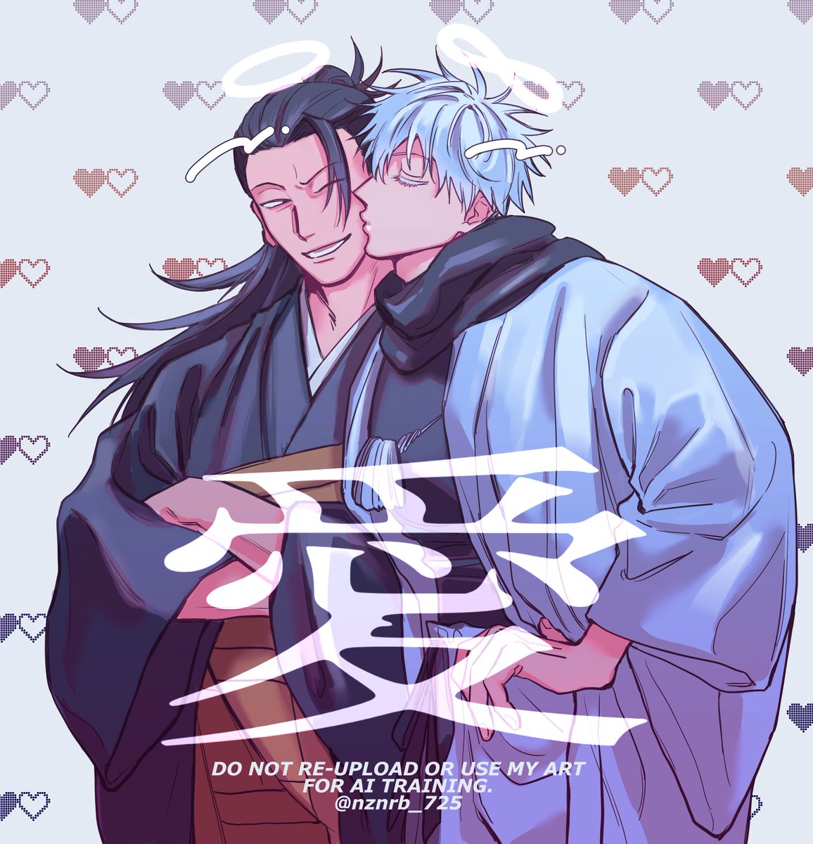 nznrb_725's tweet photo. #夏五🖤🤍 https://t.co/MTp2gHrhtP
