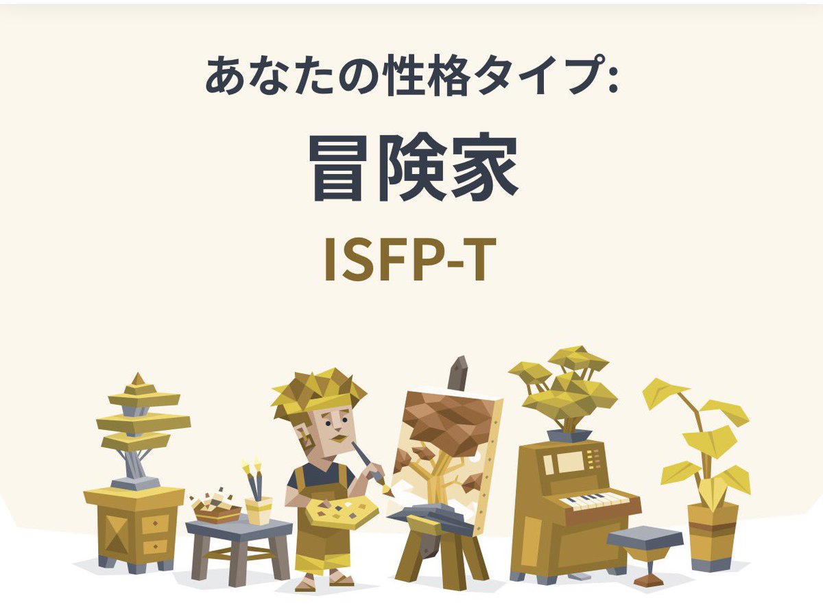 qllxoz's tweet photo. 久しぶりにmbtiした https://t.co/4GrLej696w