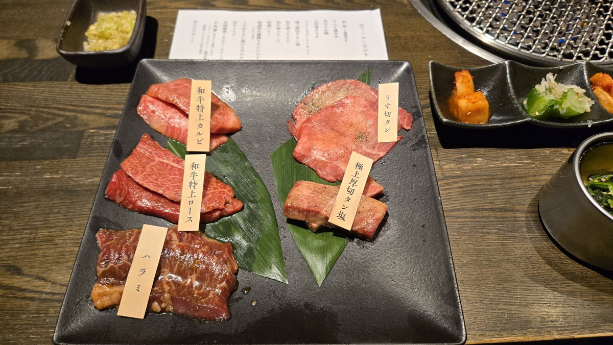 hello739p's tweet photo. 記念日なので嫁と焼肉 https://t.co/E23d33vhlj
