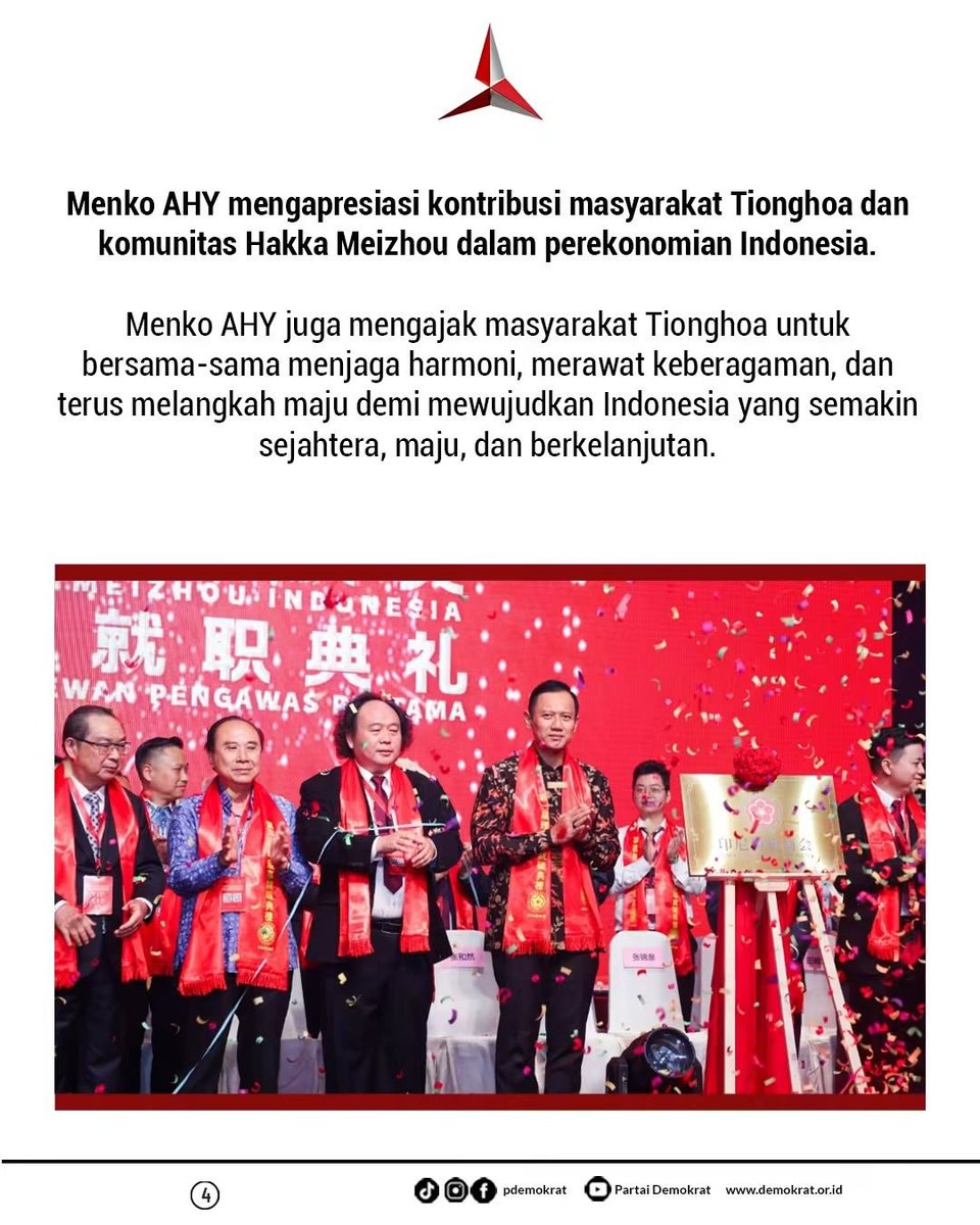 DPCDemokratLA's tweet photo. Ketua Umum Partai Demokrat, Agus Harimurti Yudhoyono (AHY), menghadiri acara Pengukuhan dan Pengangkatan Pengurus Baru Perkumpulan Pengusaha Meizhou Indonesia yang diselenggarakan oleh Perkumpulan Hakka Indonesia Sejahtera (PHIS) di Jakarta.   

#ahy #menkoinfrastruktur  #PHIS https://t.co/38rN4TW2Kx