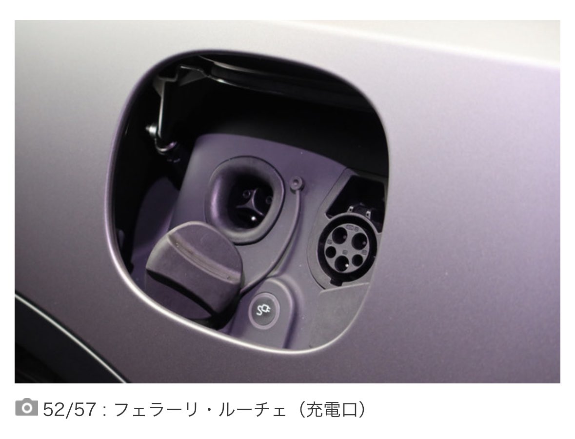 karasu_EV's tweet photo. ルーチェの52枚目の写真。
急速充電がNACS。

日本でテスラ以外でNACSを採用した最初の車種になるかも！？ https://t.co/I0dqVZ8gcq