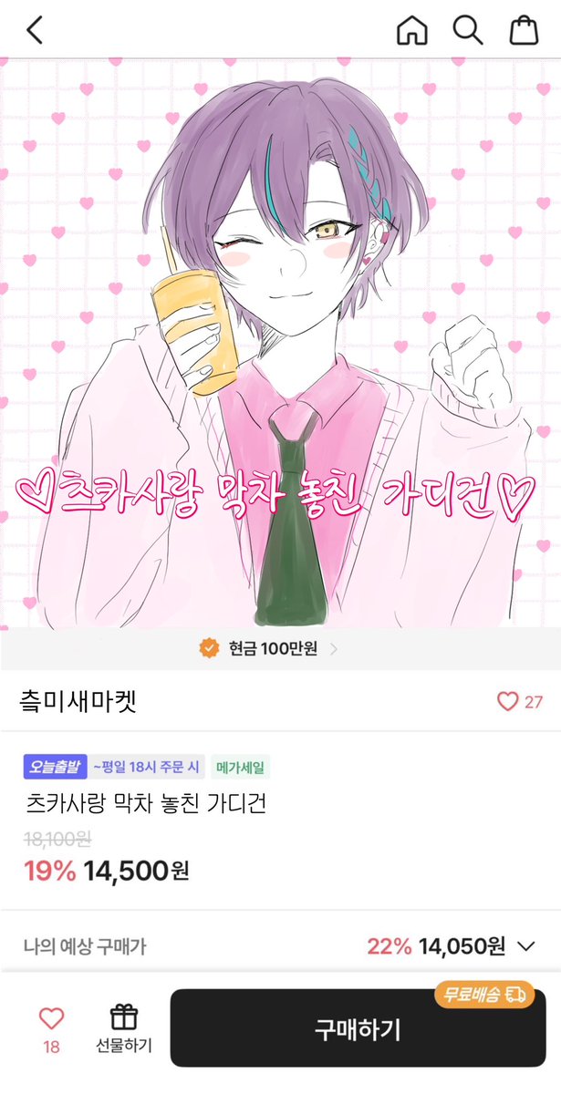 zzangbaegopa_'s tweet photo. https://t.co/GN6Som6PPQ
