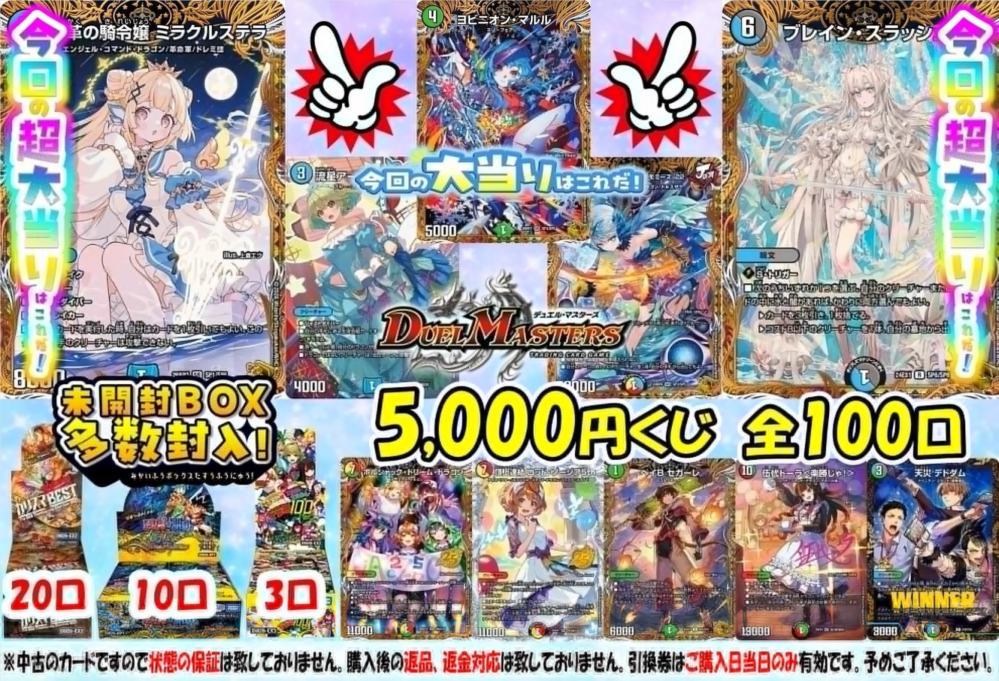 トレカチャンピオン(ビデオインアメリカ)大徳寺店 on X: 