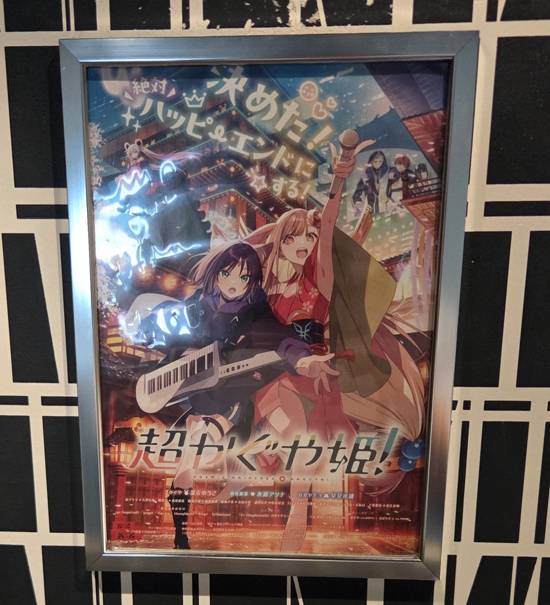 pkt0408's tweet photo. 超かぐや様！見てきた！
うちわ貰った！
めっちゃ完成度高い映画だった！！！
絶対映画で見た方がいい！
超おすすめ✨️ https://t.co/KNFU2Z7pS0