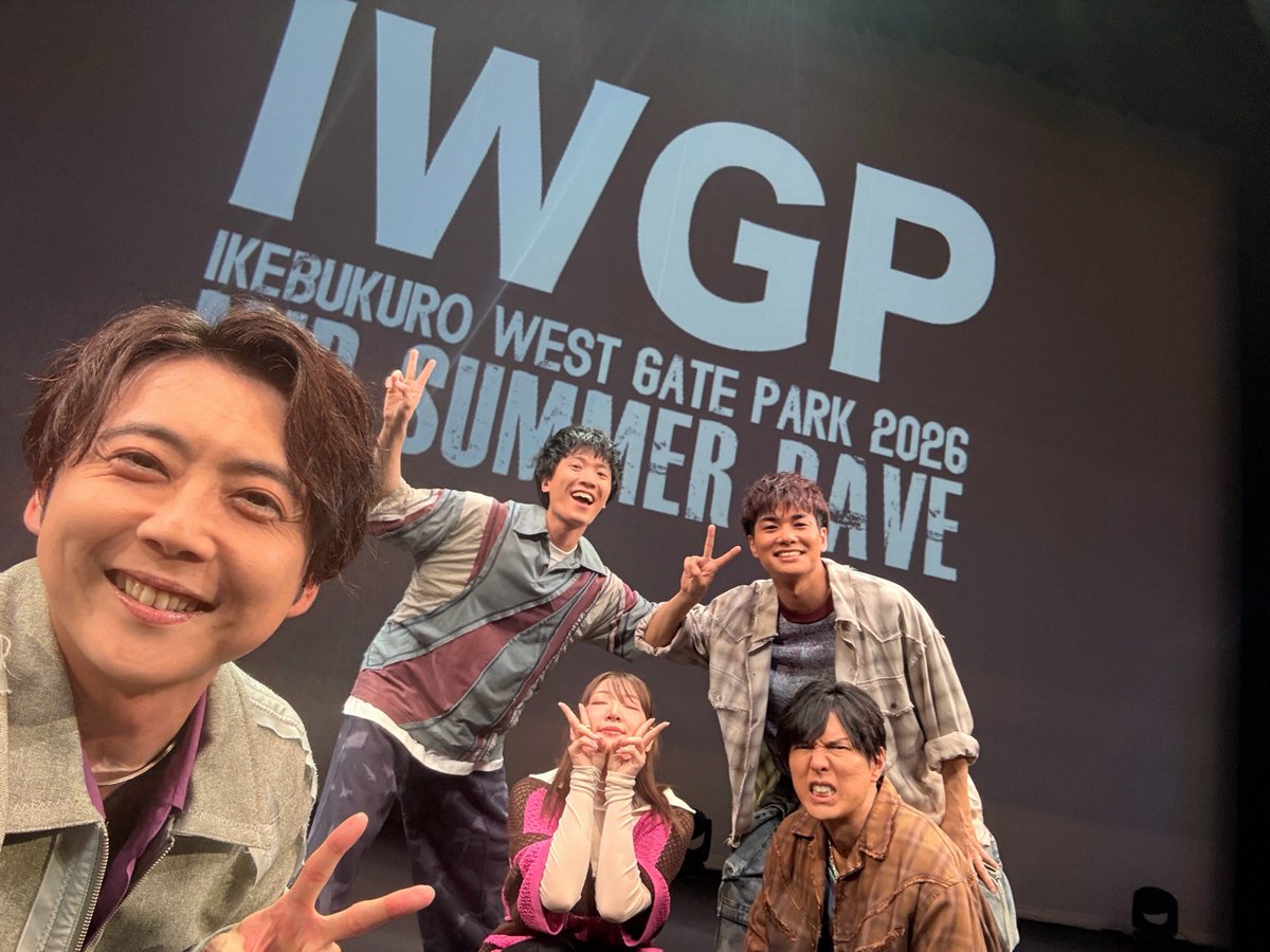 KAJI__OFFICIAL's tweet photo. 朗読劇『#池袋ウエストゲートパーク』夜公演終了！

今作として成立するタカシを探す旅でした。

本来、大切な兄・タケルとのエピソードありきなので
ぜひ原作「��春篇 キング誕生」をご一読ください👑

大好きな仲間たちとの時間は刺激的！楽しかった！

石田衣良先生、30周年おめでとうございます🎉 https://t.co/Om9gXAZfkd
