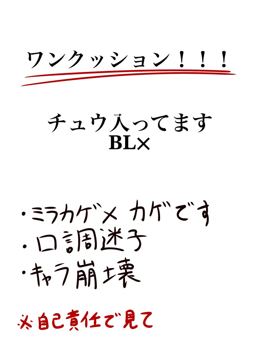 chiaco_chiacoau's tweet photo. 煽り

#カレコレED https://t.co/y1wp3DMxCN
