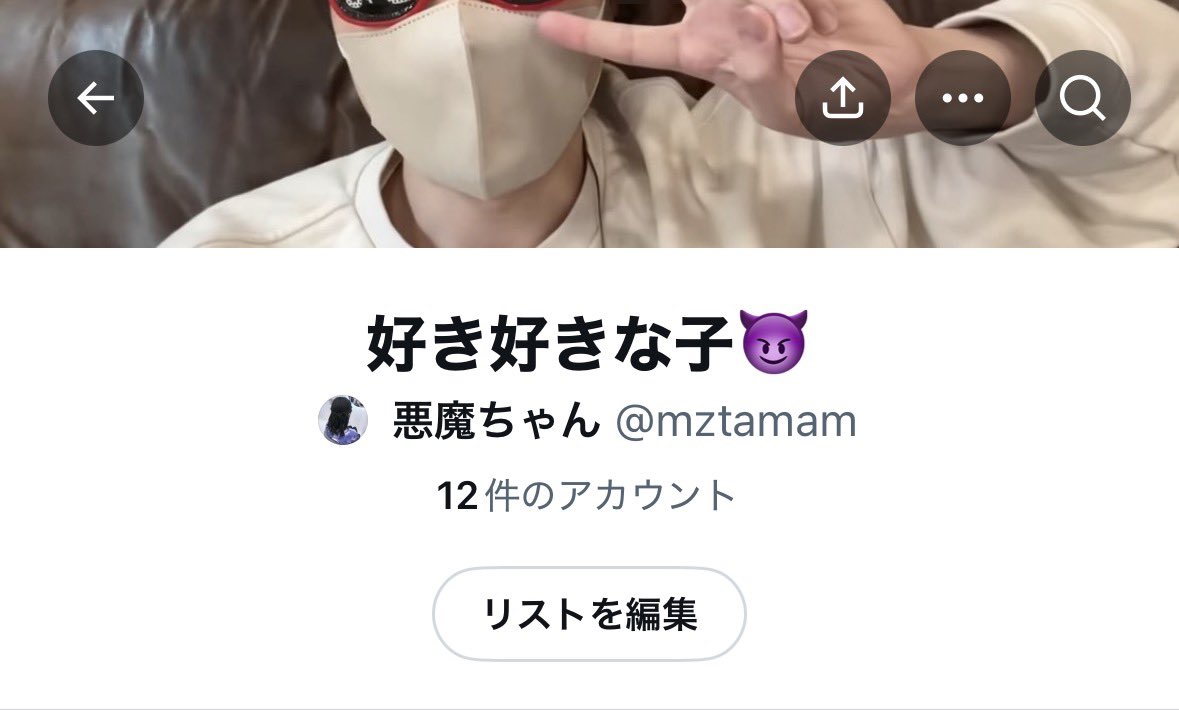 mztamam's tweet photo. 勝手にちょっとだけ入れました(；；)迷惑だったら外しますので💧これよくわかんないけど|ω･) https://t.co/qGWDusfTjL