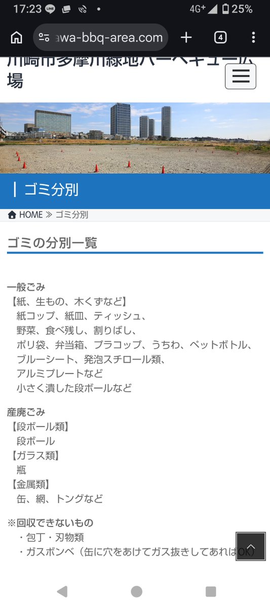 misora515's tweet photo. @8oCNPjtVCE11158 @aramamy_gs444 わざわざ朝一美容院行って、前開きでもないニットを、せっかくセットした髪のまま着たりしません。
デパートの近くの美容院行ってそのままデパートで待ち合わせて2人で惣菜買って2人で分担して荷物持ってピクニックに行きますよ。
普通。
BBQや、東北なら芋煮会できる所でピクニック可能ですからね。 https://t.co/NDXhg9oD1a