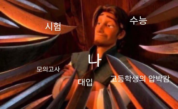 agddiddi's tweet photo. 11년생들아 니들 미래다 https://t.co/e9GMYhnozF