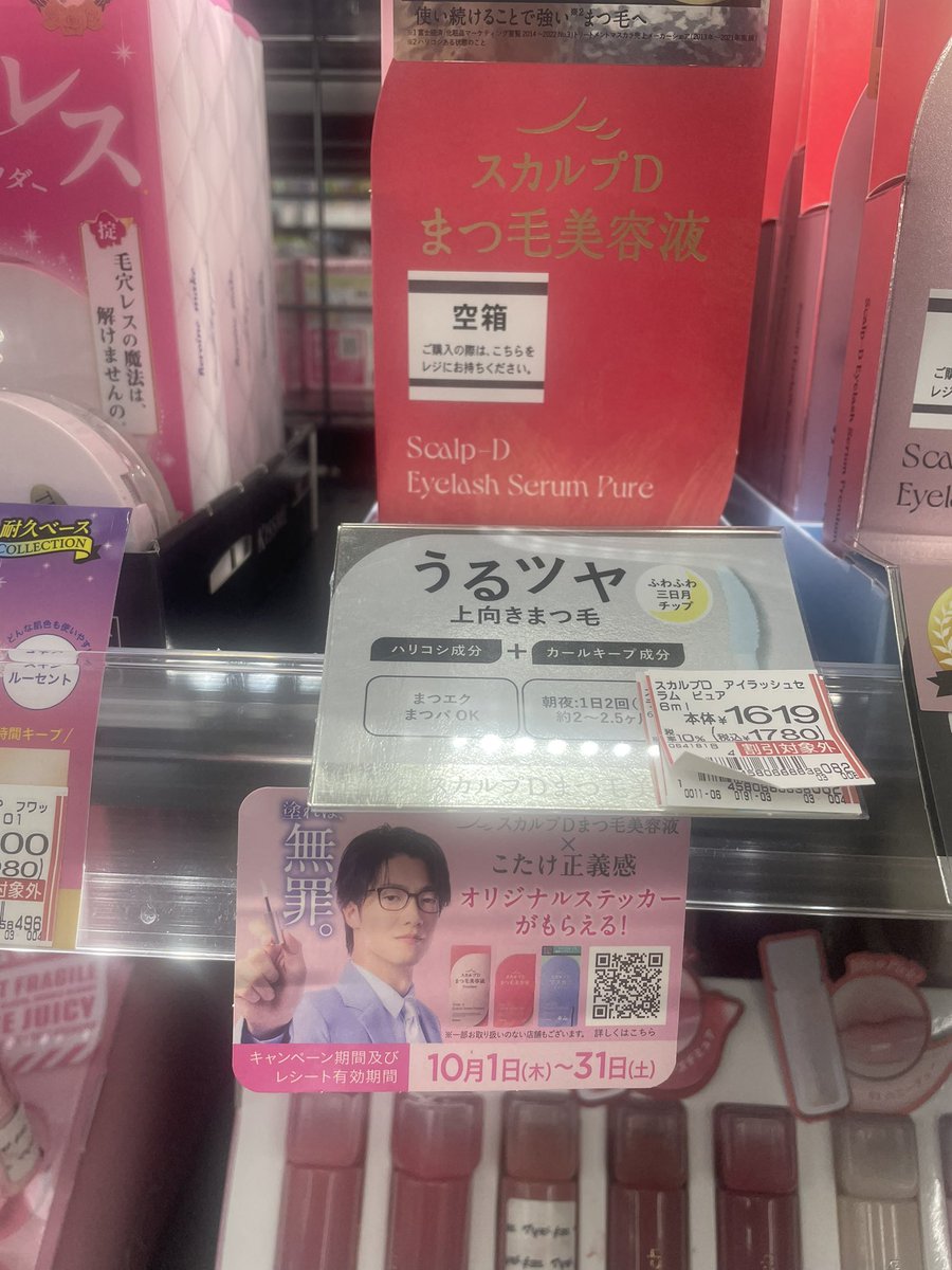 anneninesix's tweet photo. こたけさんいろんな仕事しすぎててついてけてない、、、 https://t.co/V8lrsXg4QM