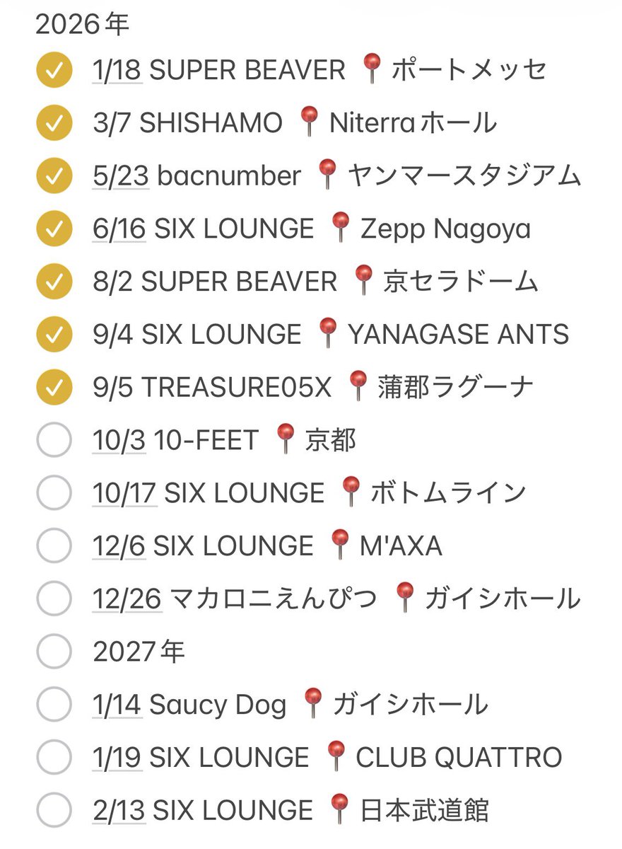 5liclly's tweet photo. 愛知/ 09 / 🚺
普段から遊びにいけるくらい仲良くなれる方、連番相手激求してます^ᴗ̥̥  ̫ ᴗ̥^

 #邦ロック  #連番
 #日曜日だし邦ロック好きと繋がりたい 
 #日曜日だし邦ロック好きな人と繋がりたい https://t.co/dHeS50M4LP