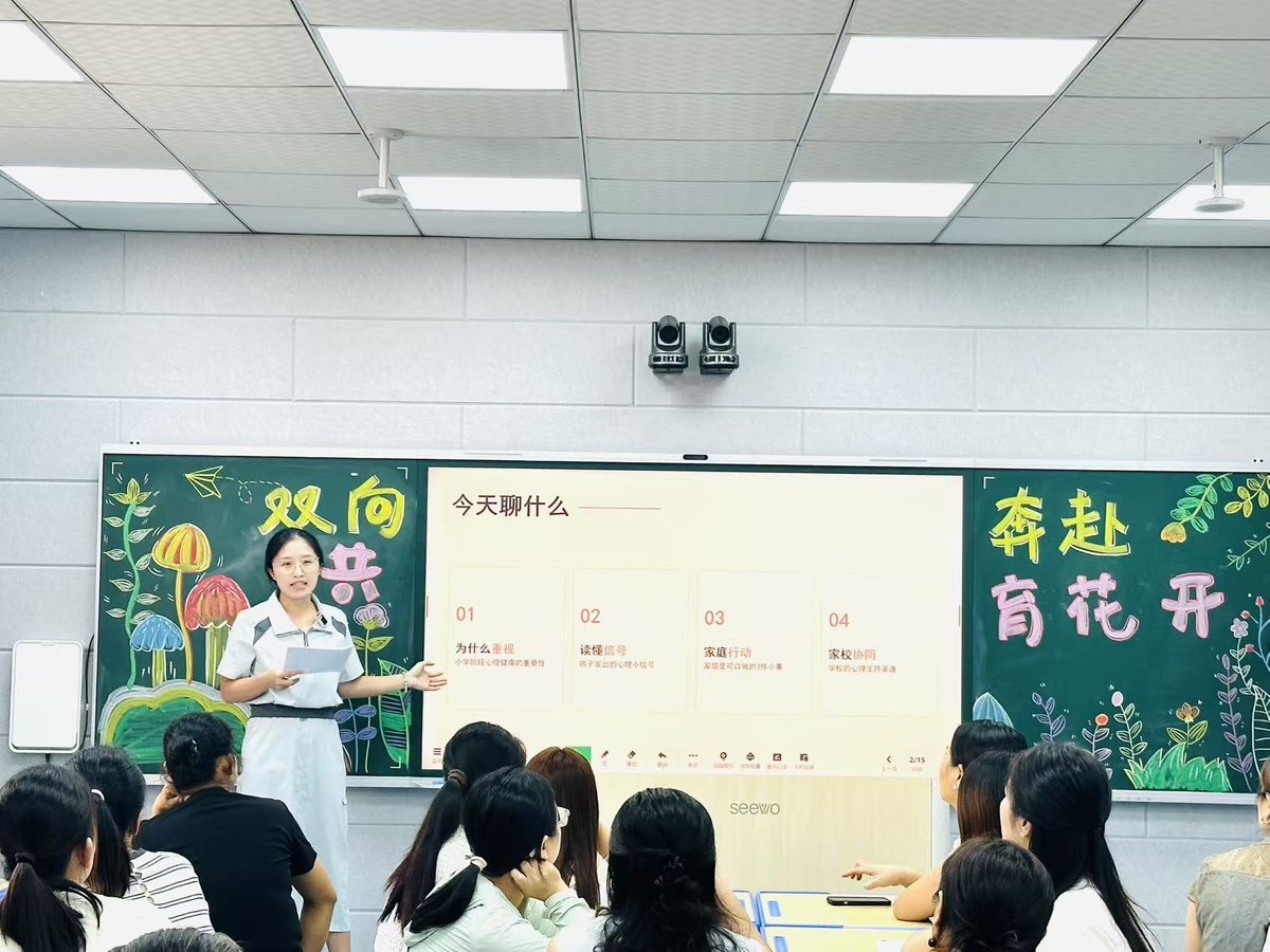 yinian80's tweet photo. 和家长一起探讨孩子的教育问题 https://t.co/OS0zlqnRMk