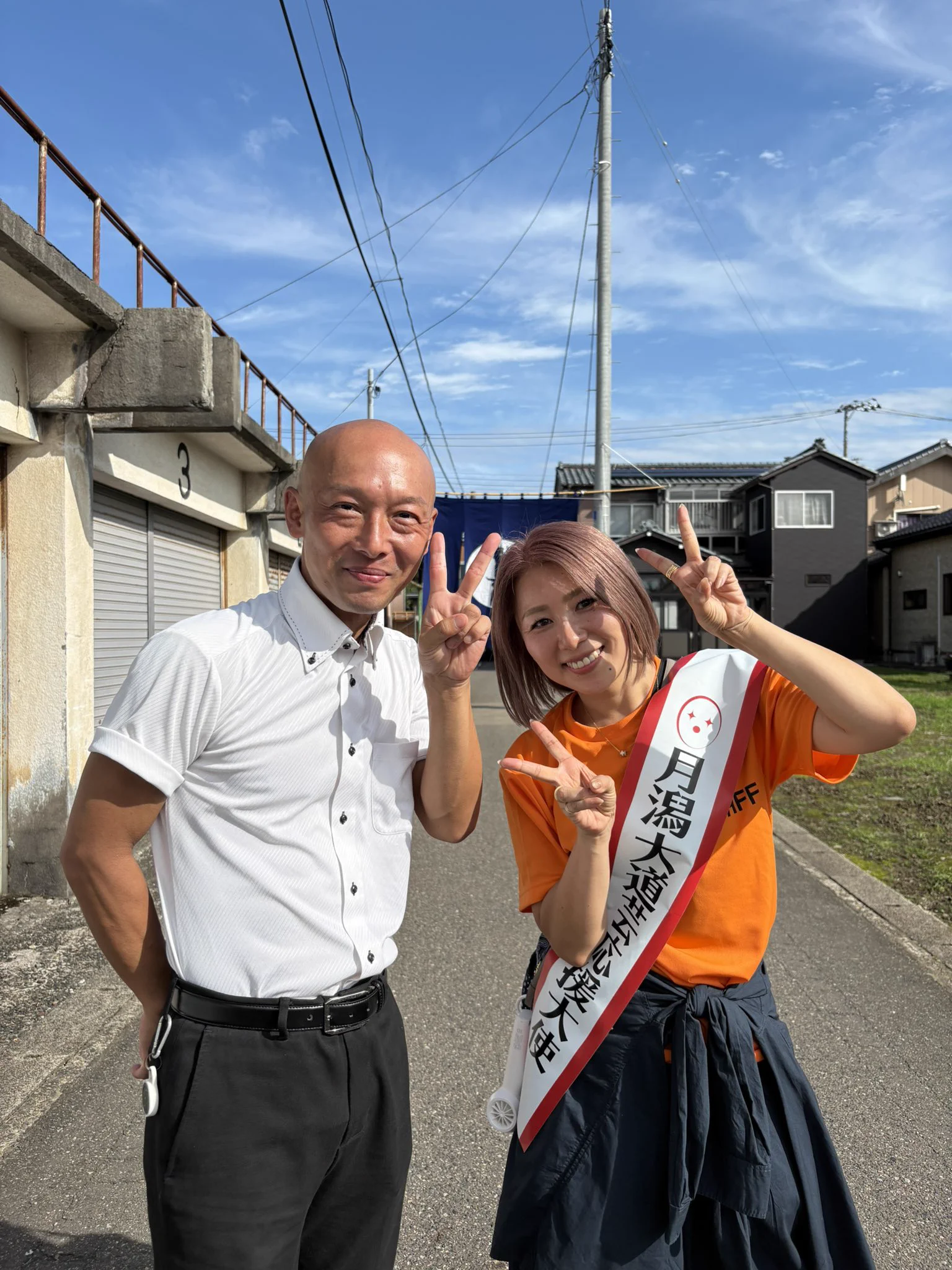 斉藤瞳 on X: 