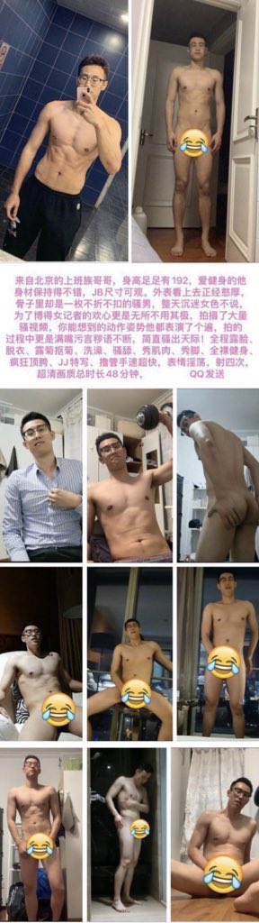 JoshuaTurnefkc's tweet photo. ⚠️本号随时冻结⚠️

关注大号@KarlaSimmo60580
单部 35 https://t.co/IkARlKQqtR