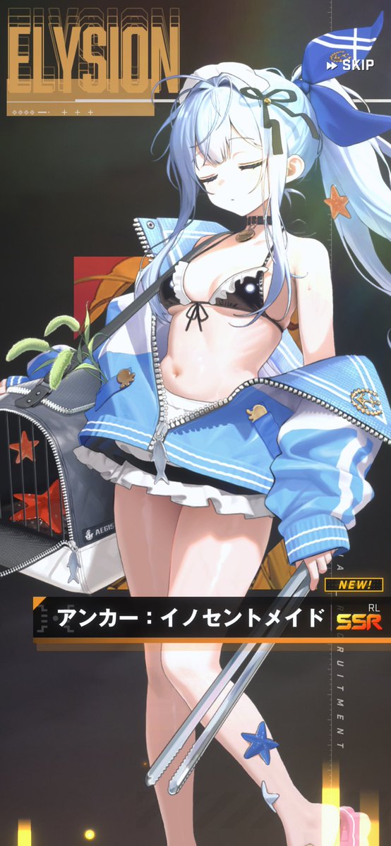 cherry04a21's tweet photo. スクショ下手すぎた😅
モールドでGET‼️ https://t.co/kRM6fnKkOx