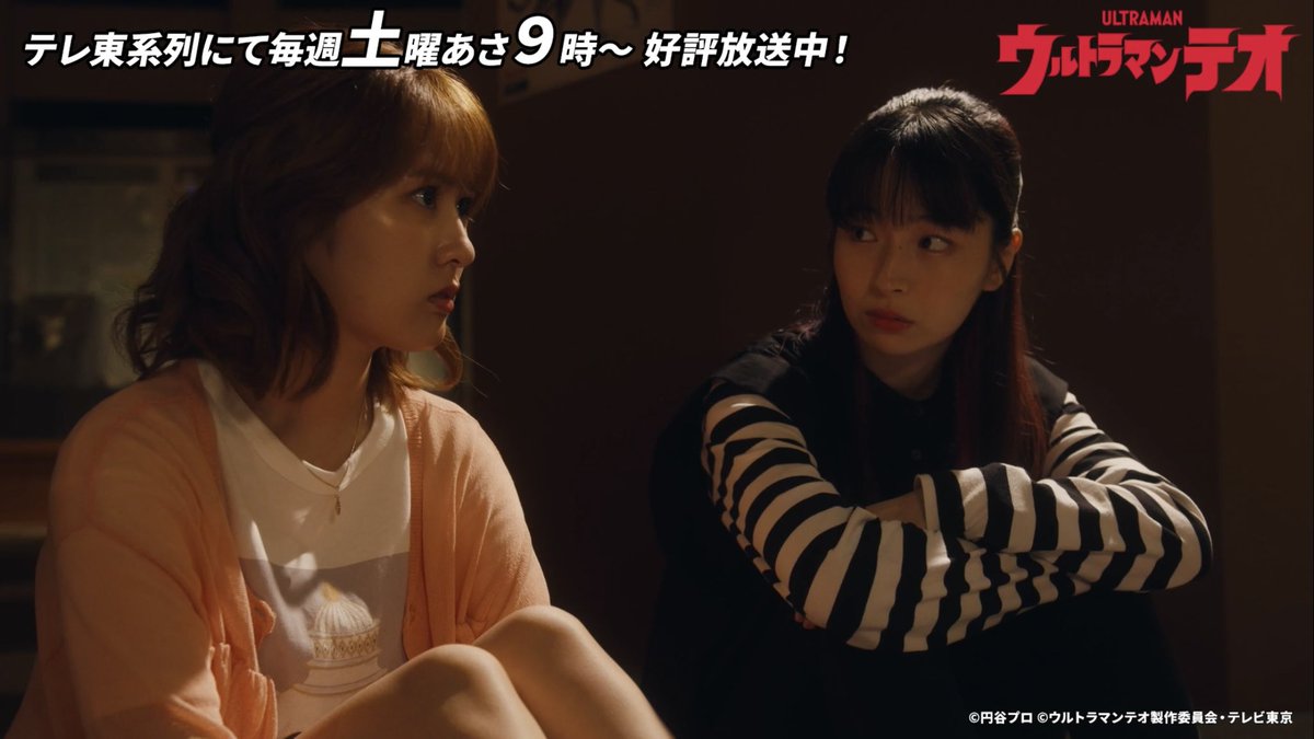 amane_k0620's tweet photo. #ウルトラマンテオ 第12話ありがとうございました🦕

守ることが闘うこと。
目の前にいる人や隣にいる人を守りたい、大切なものを失いたくない。
「守りたい」という気持ちは、誰かを思う優しさでもあり、強さでもあると感じた回でした💭
エマのネーミングセンスいかがでしたか？
次回もお楽しみに🌟 https://t.co/Pr96RoGgMn