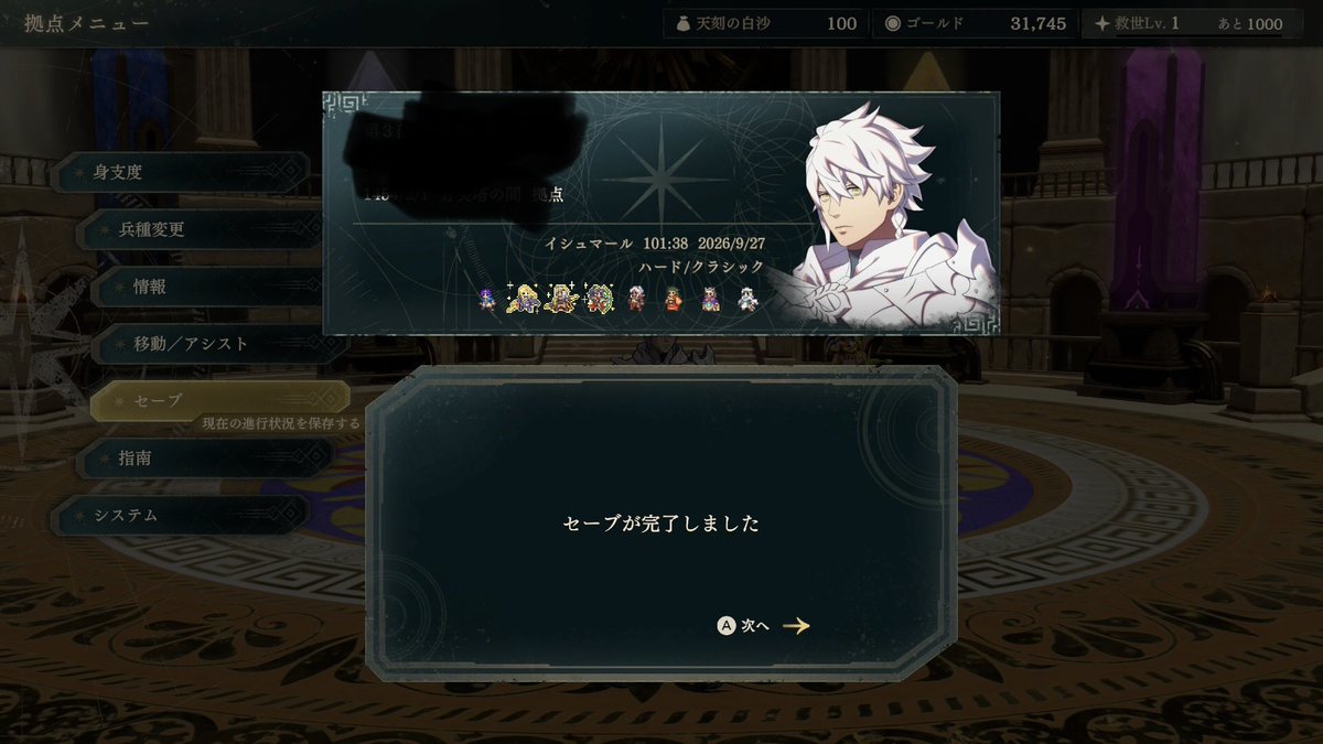 gamigamiray's tweet photo. 証跡 https://t.co/0El1r45iUa