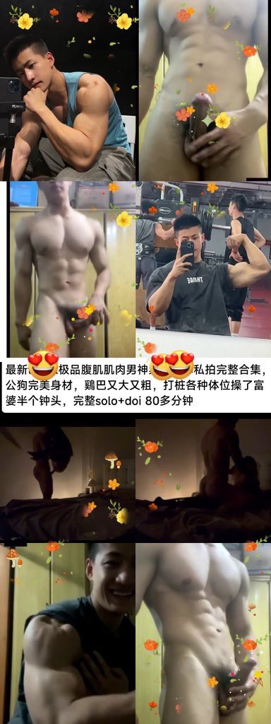 JoshuaTurnefkc's tweet photo. ⚠️本号随时冻结⚠️

关注大号@KarlaSimmo60580
单部 35 https://t.co/MSmEEImR50